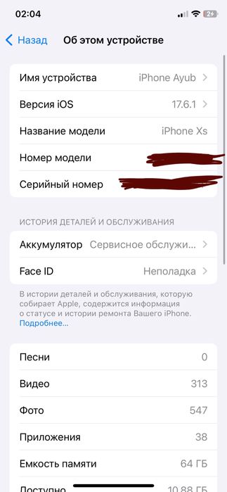 Iphone xs sotiladi