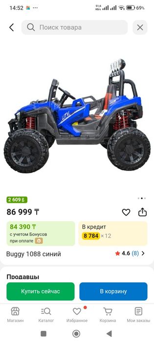 Продам детский электромобиль двух местный.