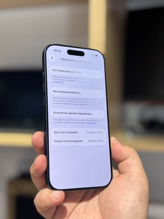 iPhone 17 Pro/Рассрочка 0-0-12/BaiTime