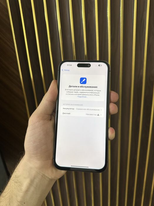 Iphone 14 Pro Max 128 Айфон 14 Про Макс 128