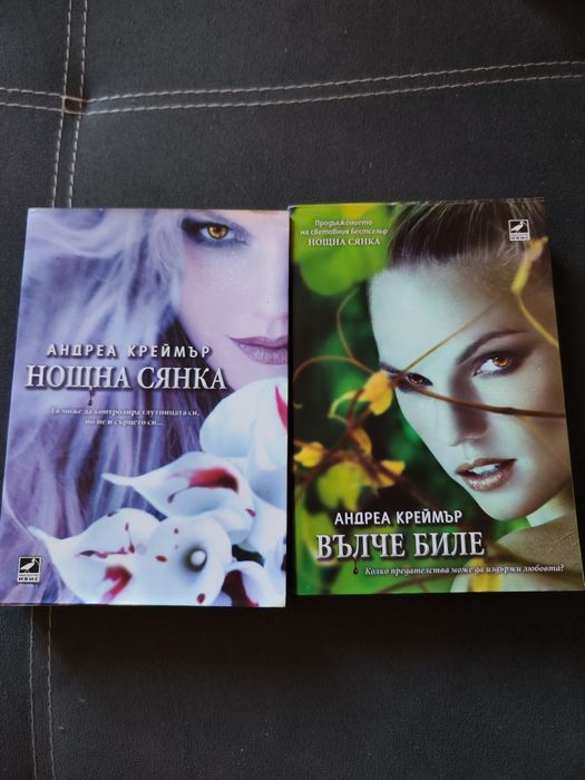 Книги - различни жанрове