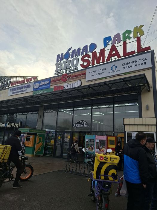 Телефон жөндеу Iphone Samsung т.б