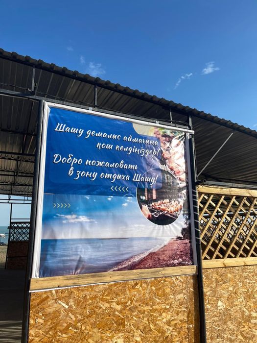 Сдаются номера на самом берегу озера