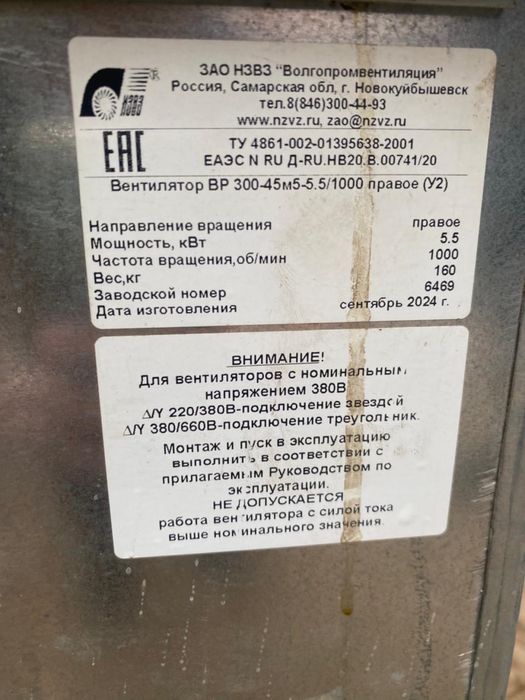 Вытяжка «Улитка»