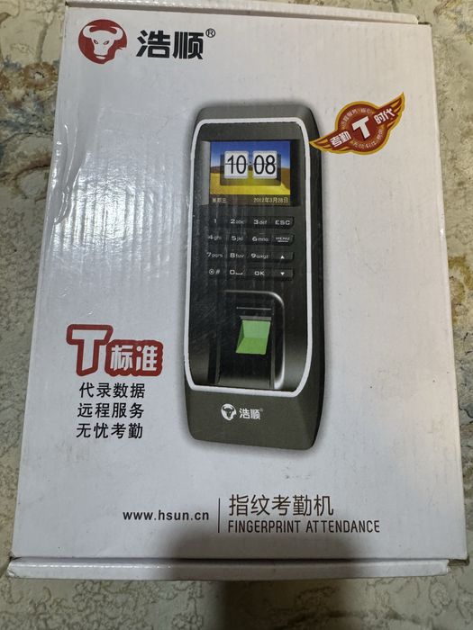 Fingerprint (отпечатка пальца