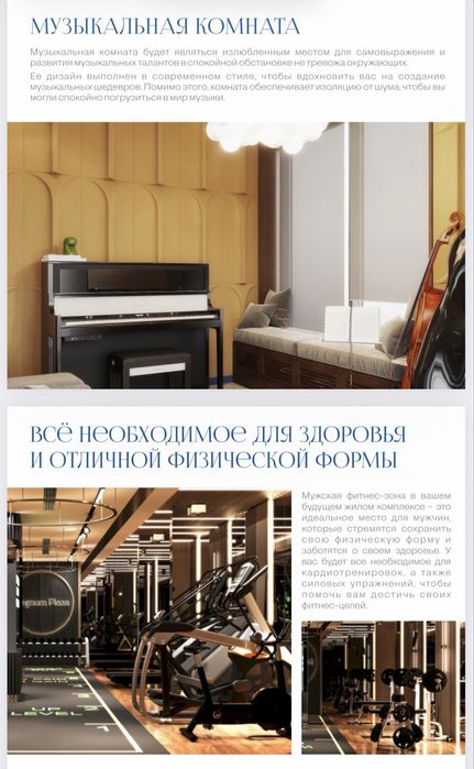 Продается квартира МВ Regnum Plaza