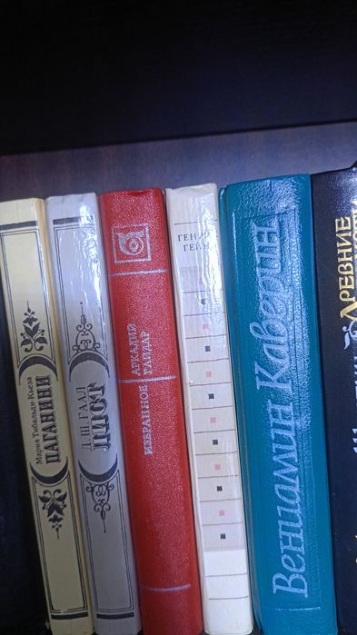 Продам книги  советского издания