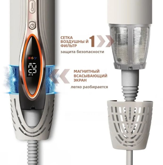 Стайлер 7в1 17000