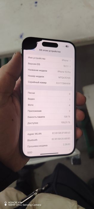 iphone 15 pro 128 gb