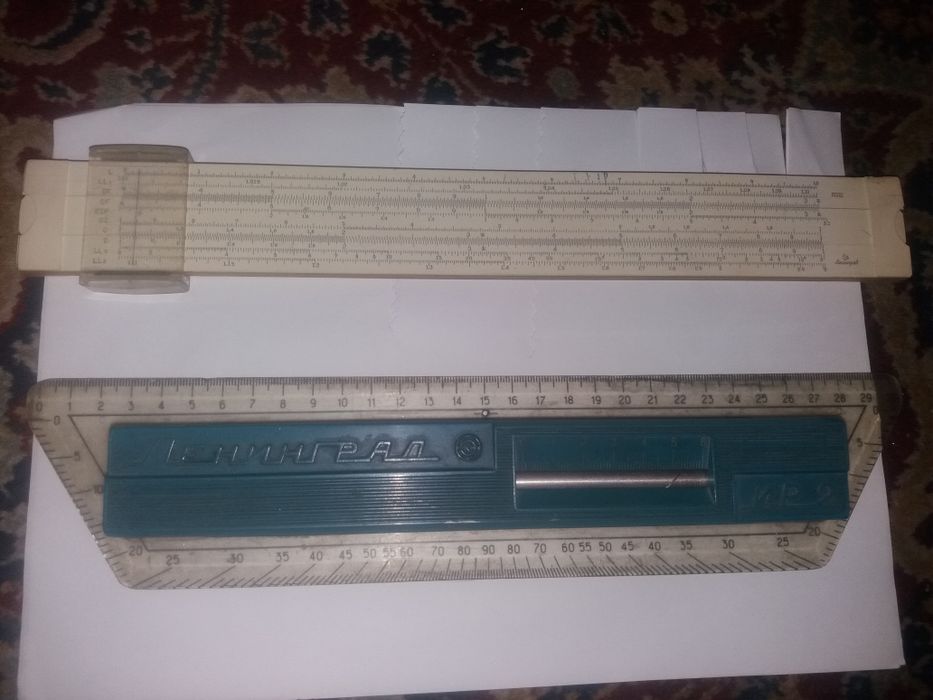 Школьные преднодлежности