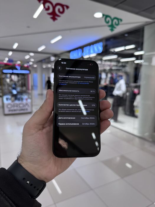 Iphone 16 pro / айфон 16 про 256GB