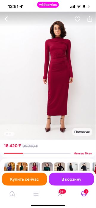 Продам платье 44размер