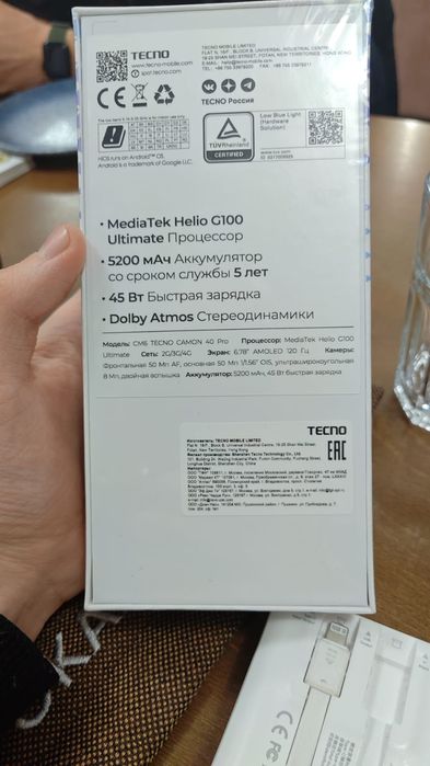 Tecno Camon 40 Pro 256Gb