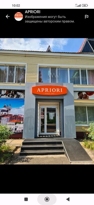 ДИВАН очень качественный и стильный.