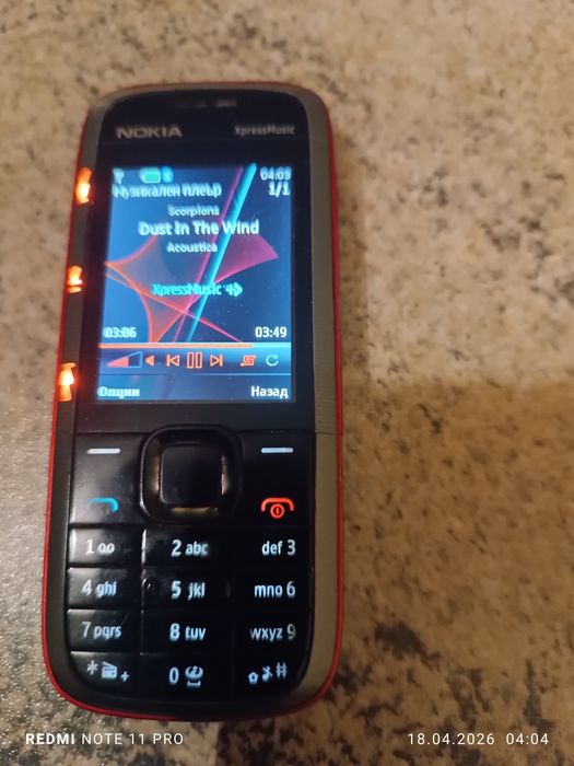 Продавам Телефон Nokia