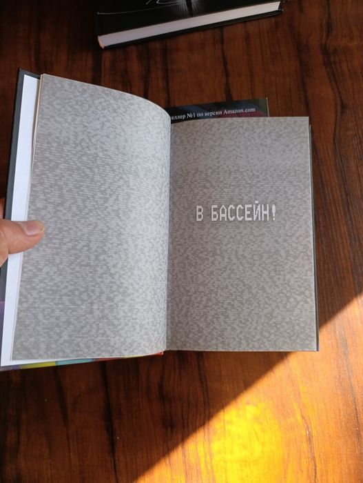 Книги Ужасы фазбера. Пять ночей с Фредди.