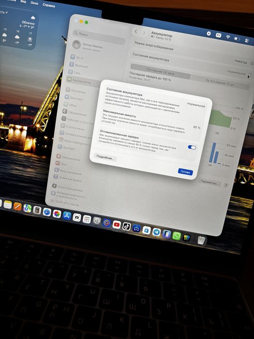 Макбук Air m2 8/256