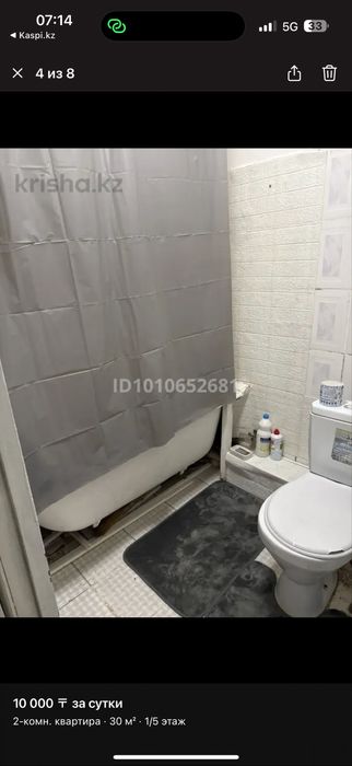 2 мик-он ночь/7000