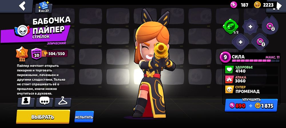 Стоит 2500тг торг есть