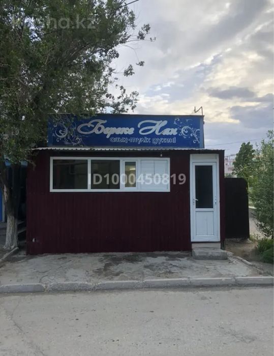 Сдается помещение