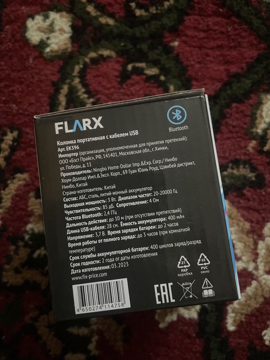 Колонка портативная