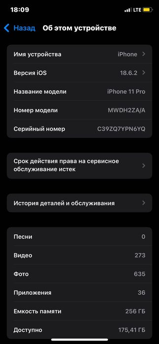 11pro 256 xotira