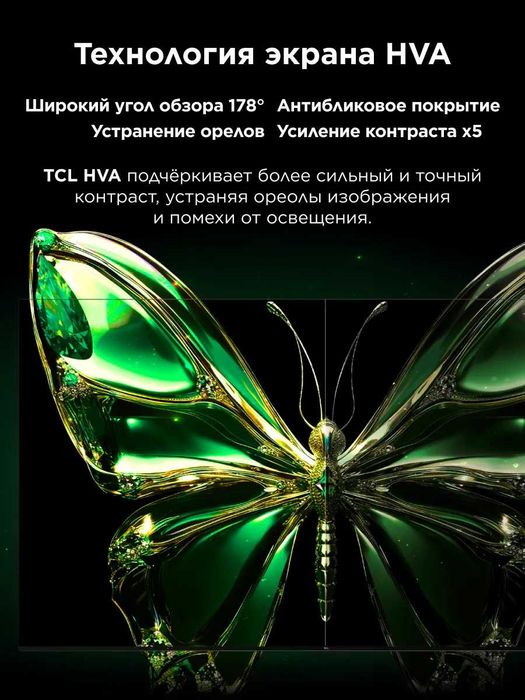 Телевизор TCL 55C6KS UHD Smart Mini led Бесплатная доставка +прошивка