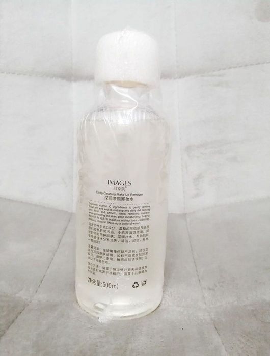 Images VS Make Up remover для снятия макияжа