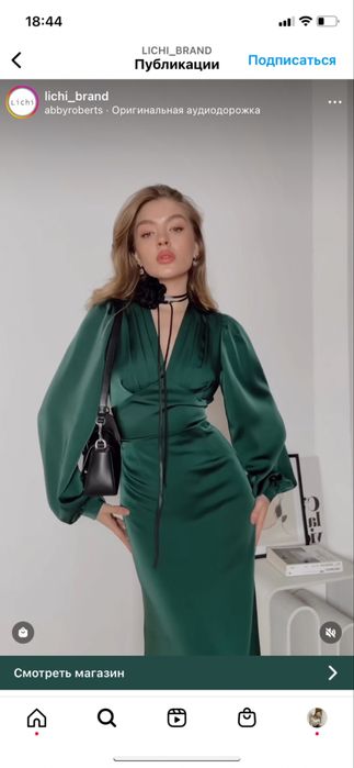 Продам платье Lichi XS