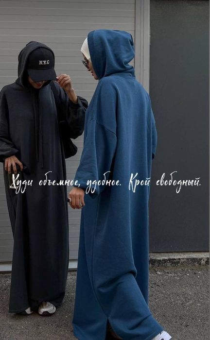 Продам длинное худи