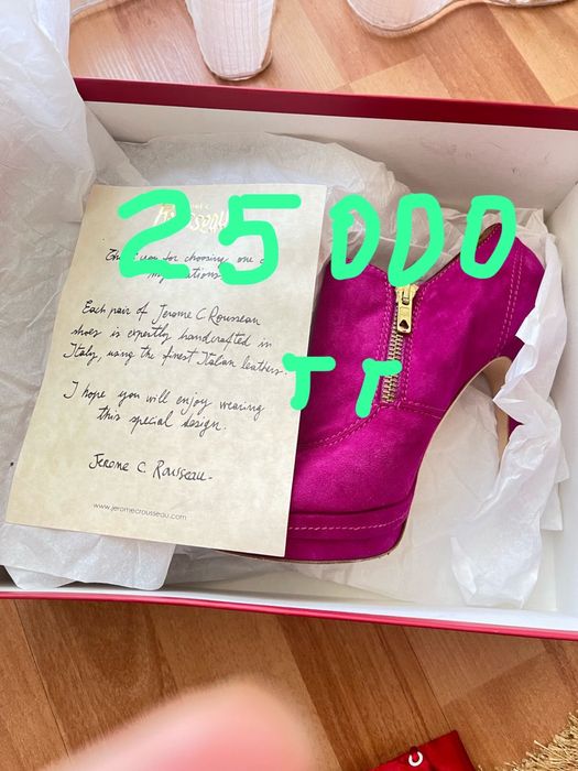 Туфли итальянские (оригинал)