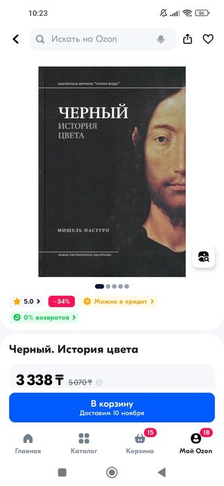 Книги для интерьера
