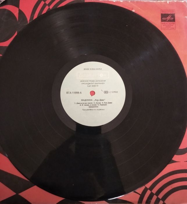 Виниловые пластинки,10000сум..