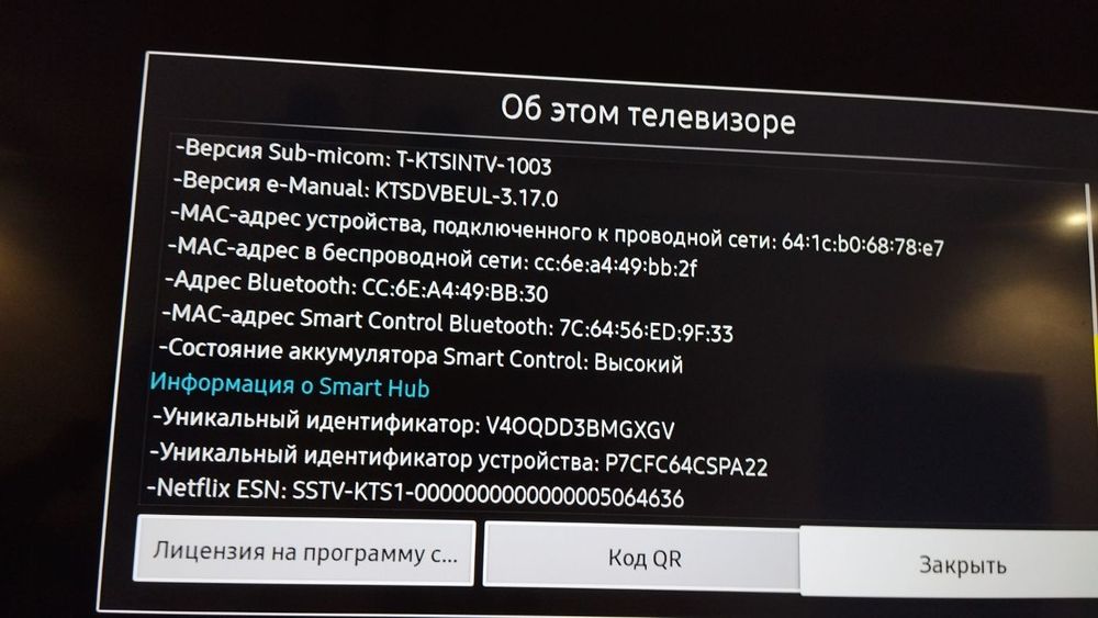Продаётся телевизор Samsung smart 49
диагональ 49 
оригинал 
Документы