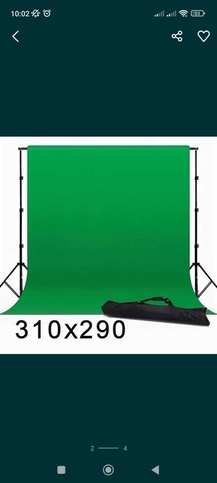 Хромакей, фоны, штативы, освещение