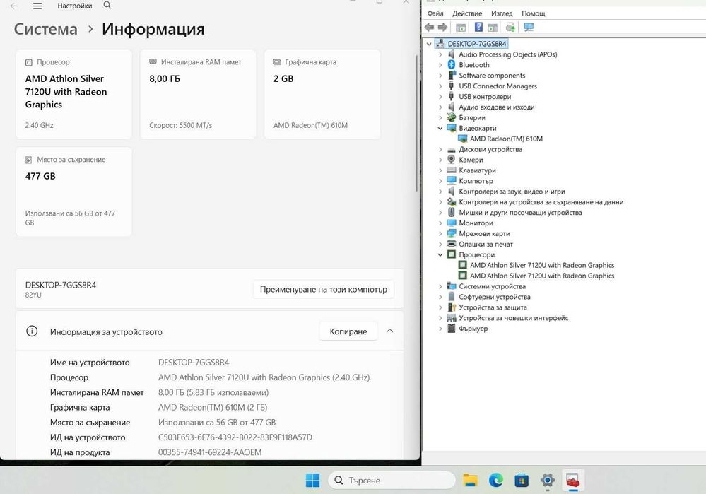 Lenovo V15 G4  AMD Athlon SIlver 7120U/8GB/512SSD/FHD