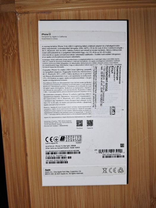 Iphone 13 - Starlight (256GB)