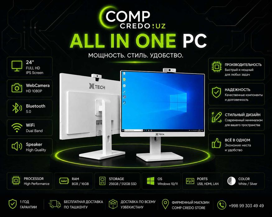 Офисный моноблок XTECH 24 H81 / I5-4TH / 8GB / 256GB / KLAVA + MISH