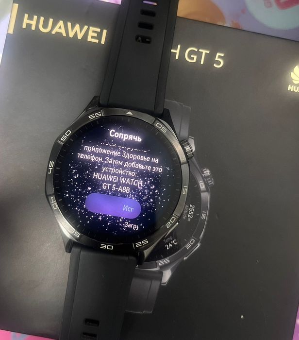 Продаются смарт часы