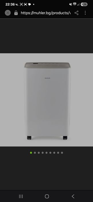 Влагоуловител 10л/24 часа чисто нов с 24м гаранция