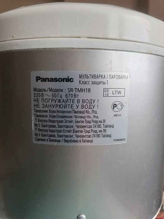 Мултикукър Panasonic SR-TMH18