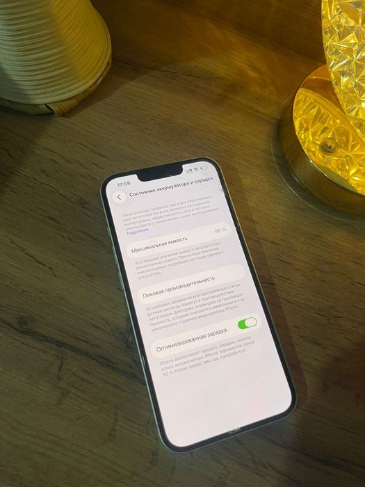 IPhone 14 с коробкой