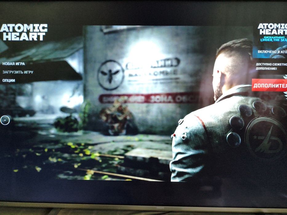 Gold Hen Sony Playstation 5