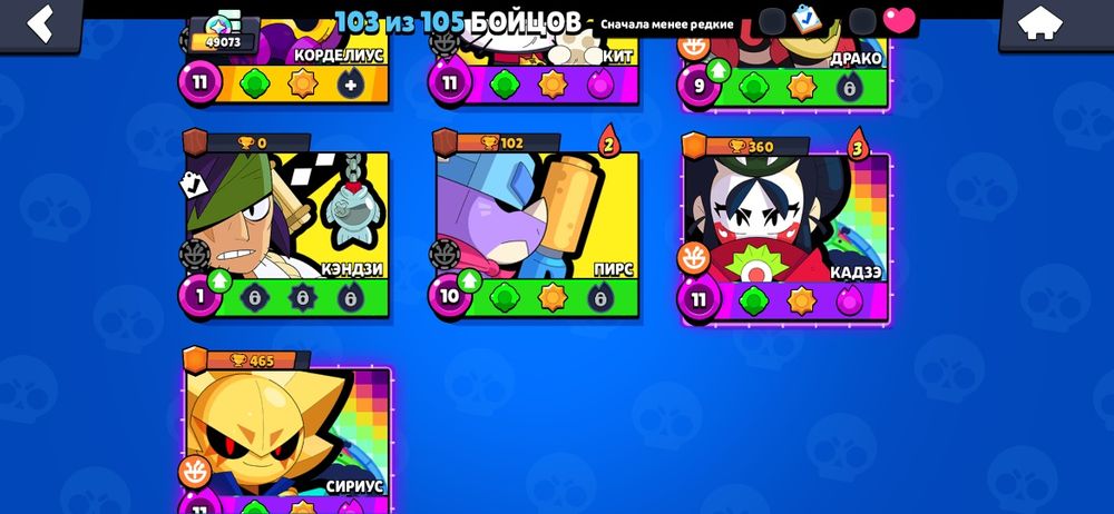 Продам аккаунт brawl stars