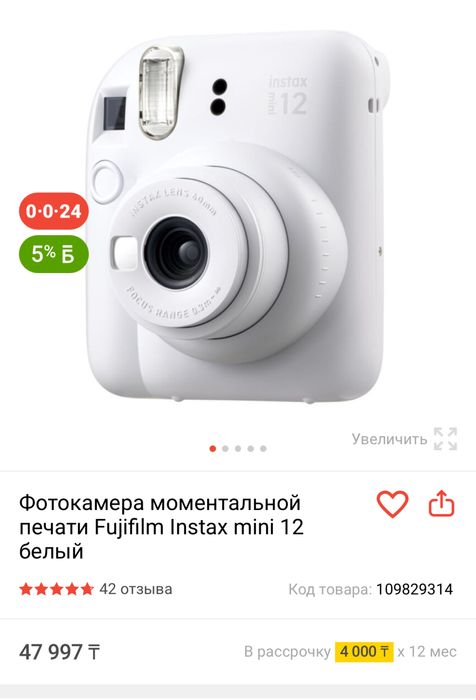 Продам фотокамеру поларойд