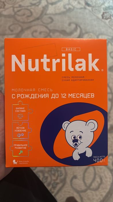 Нутрилак.           .