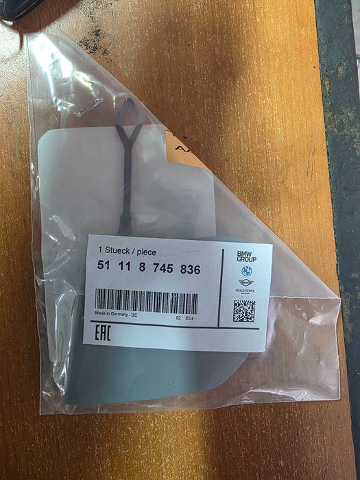 BMW 7 серия G11 / G12 Facelift капаче за кука за М предна броня