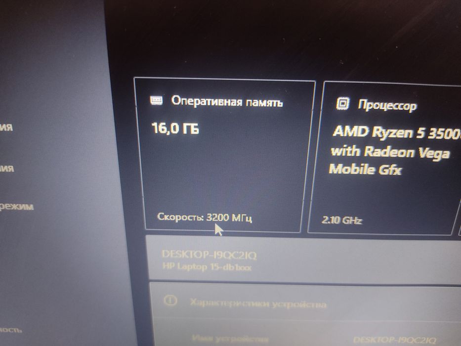 ОЗУ DDR4 оперативная память