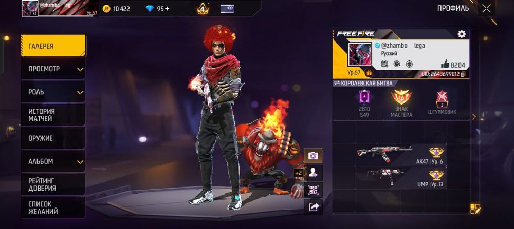 ФФ ак сатылады с