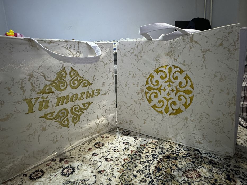 Кит сумкалары, уй тогыз для кудалык